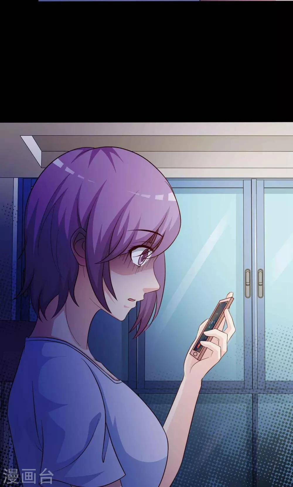 第29话 明星的克隆女儿1 第20页