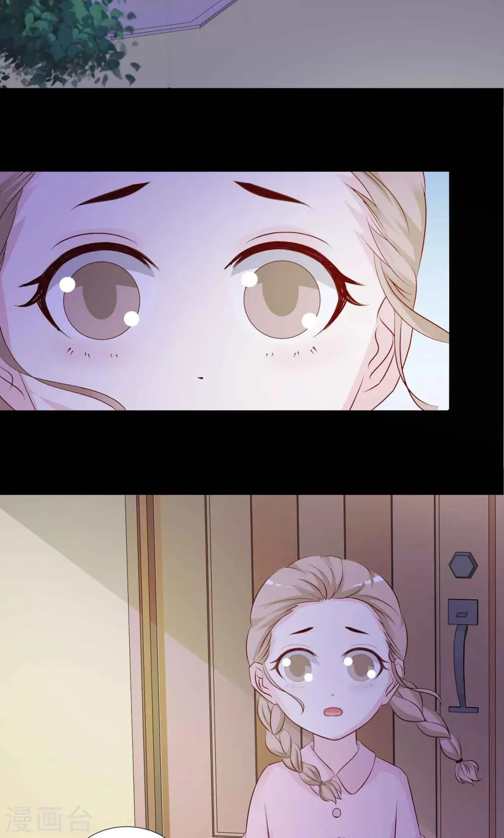 第29话 明星的克隆女儿1 第25页