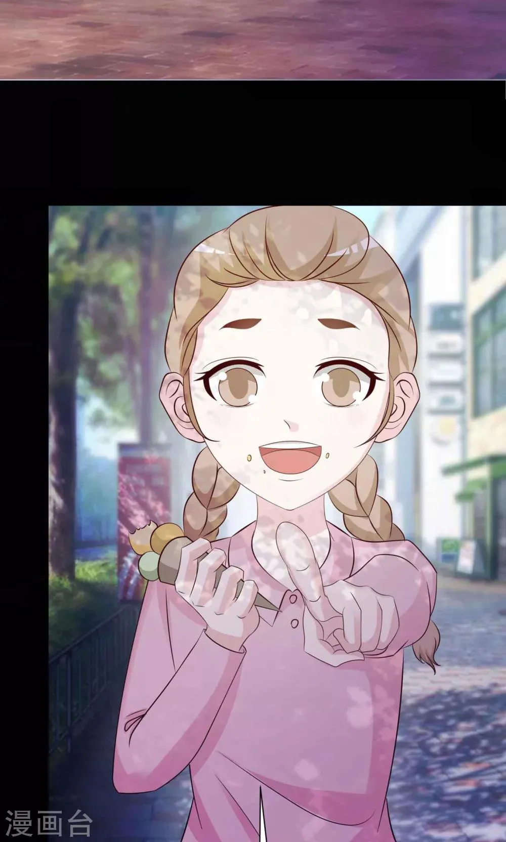第29话 明星的克隆女儿1 第30页