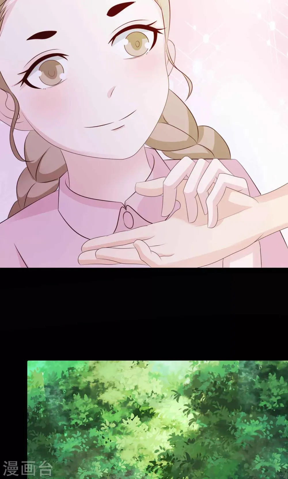 第29话 明星的克隆女儿1 第33页