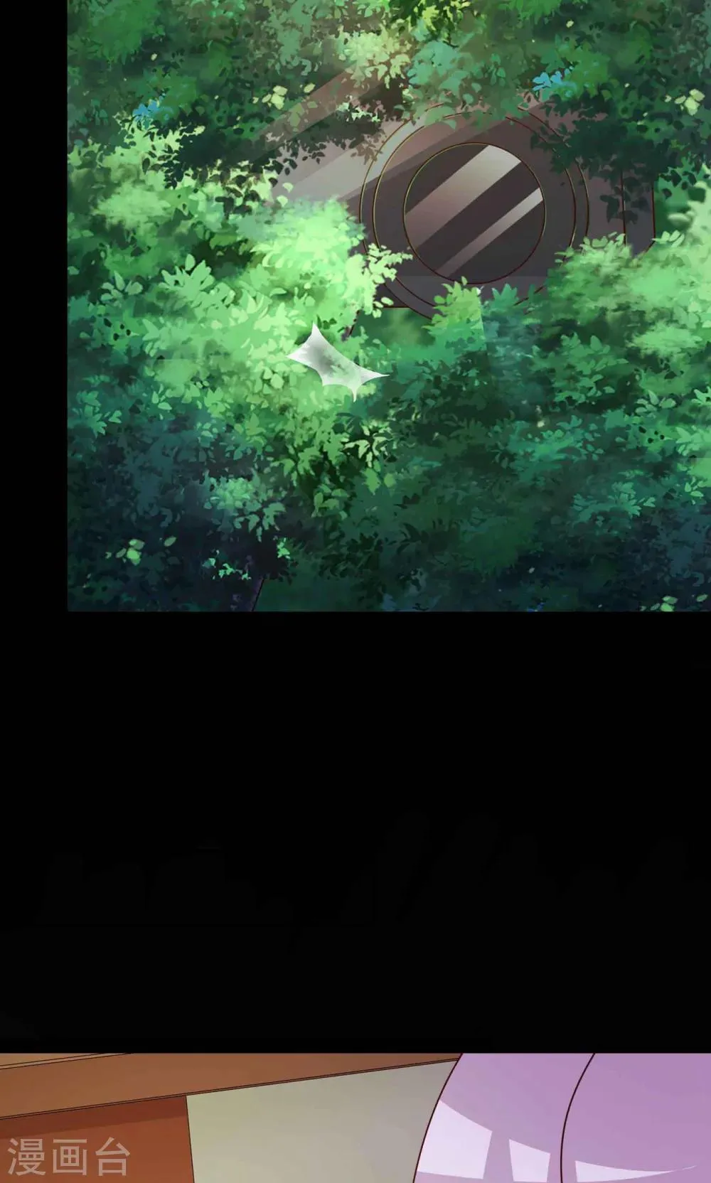第29话 明星的克隆女儿1 第34页