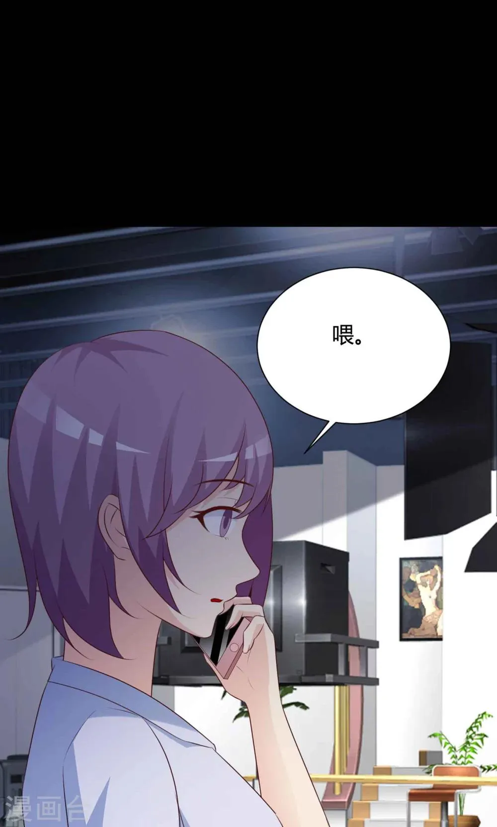 第29话 明星的克隆女儿1 第37页