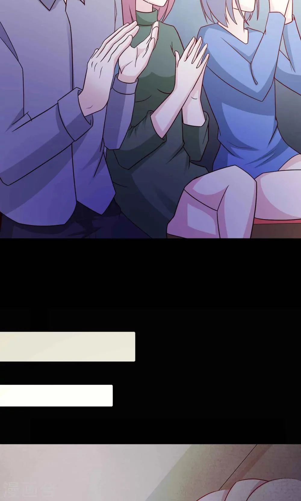 第29话 明星的克隆女儿1 第53页