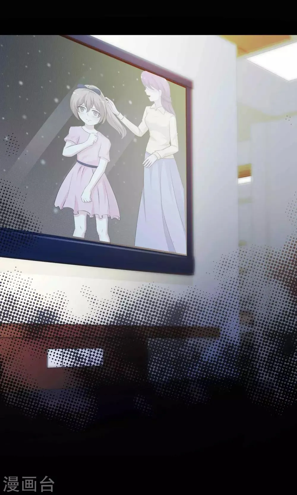 第29话 明星的克隆女儿1 第56页