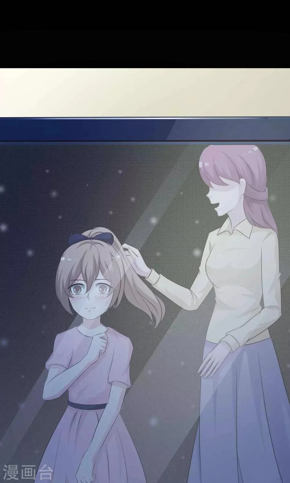 第29话 明星的克隆女儿1 第57页