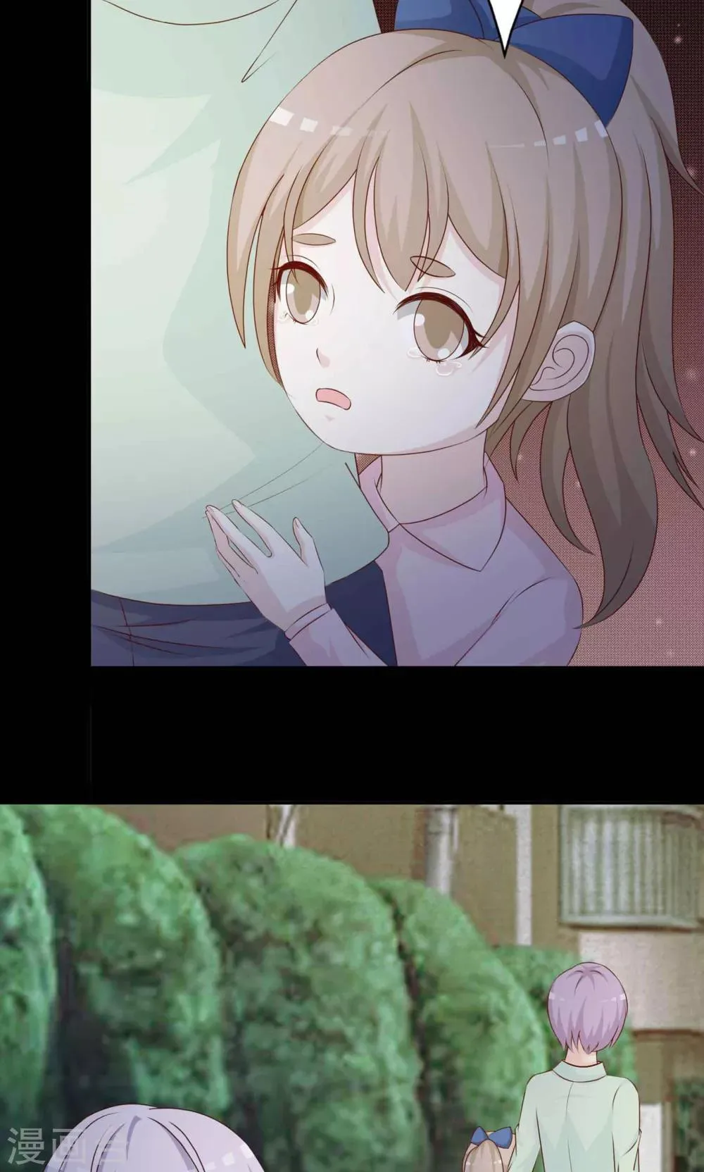 第29话 明星的克隆女儿1 第70页