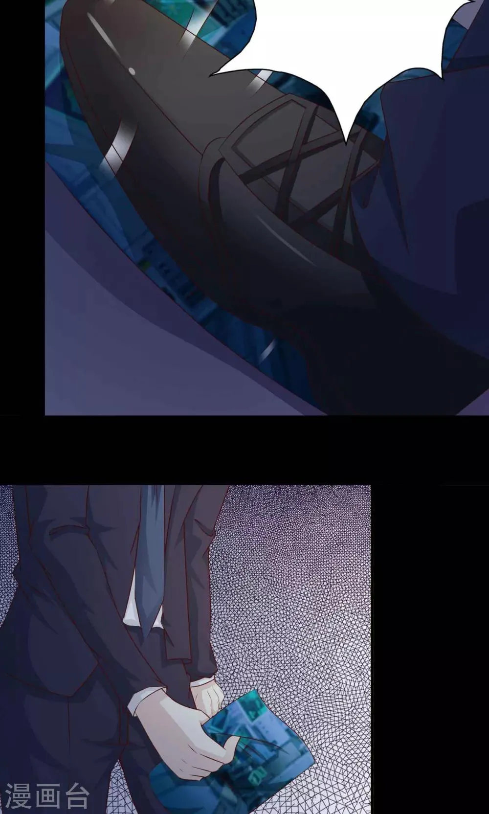 第29话 明星的克隆女儿1 第72页