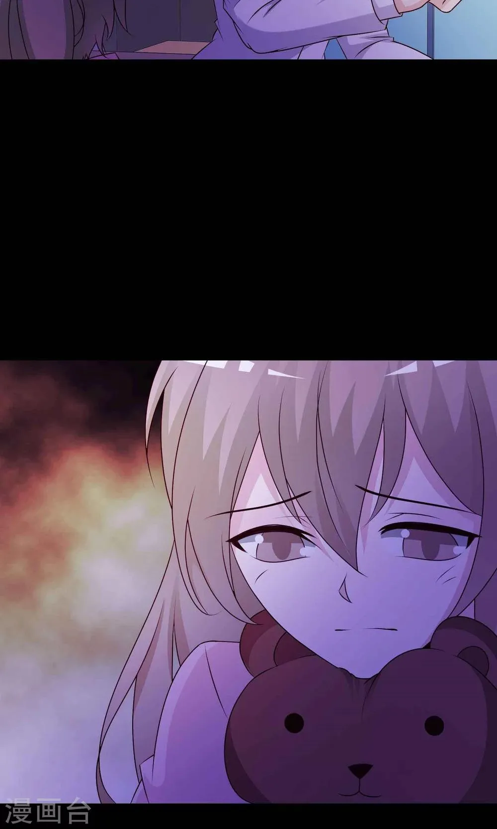 第30话 明星的克隆女儿2 第14页