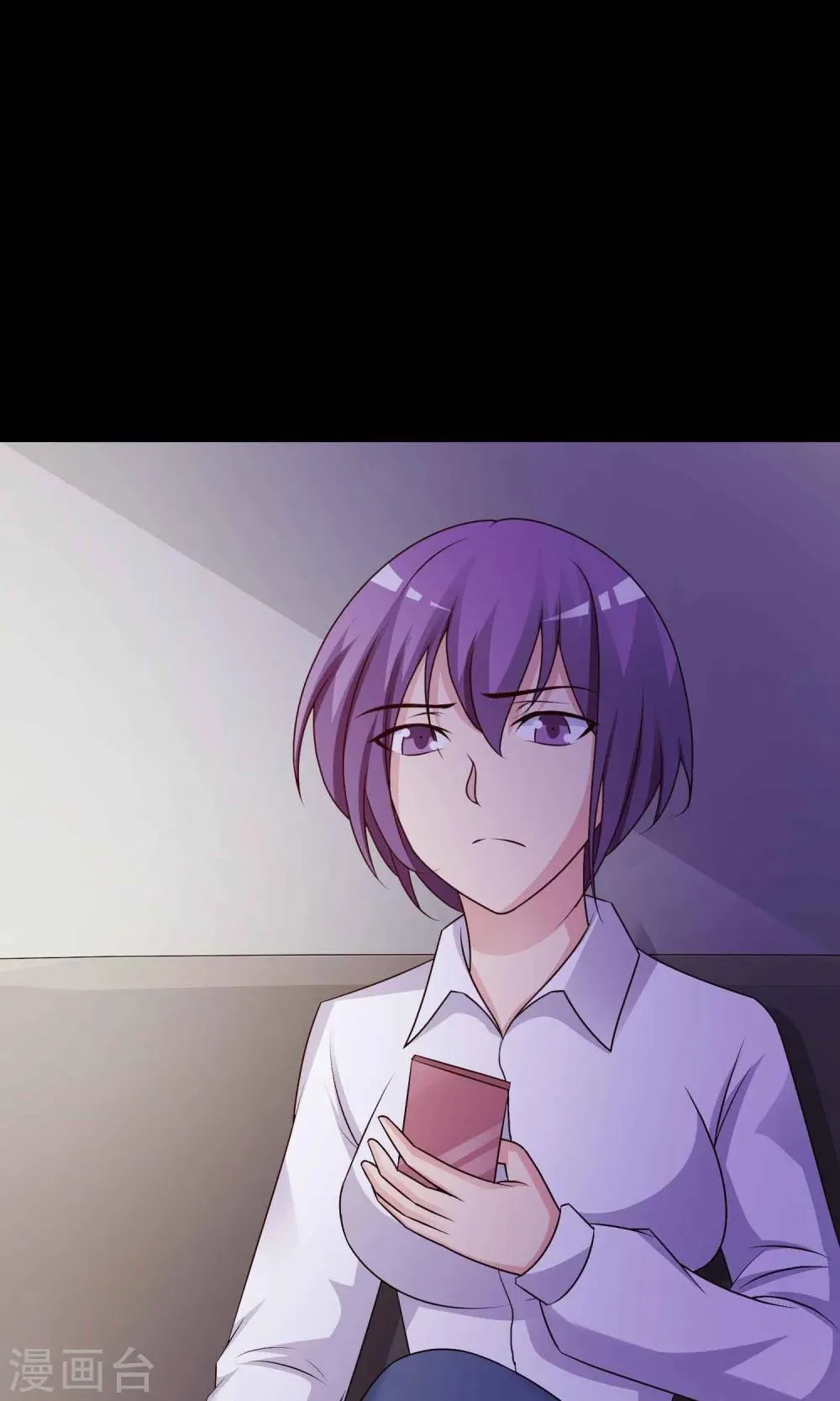 第30话 明星的克隆女儿2 第15页