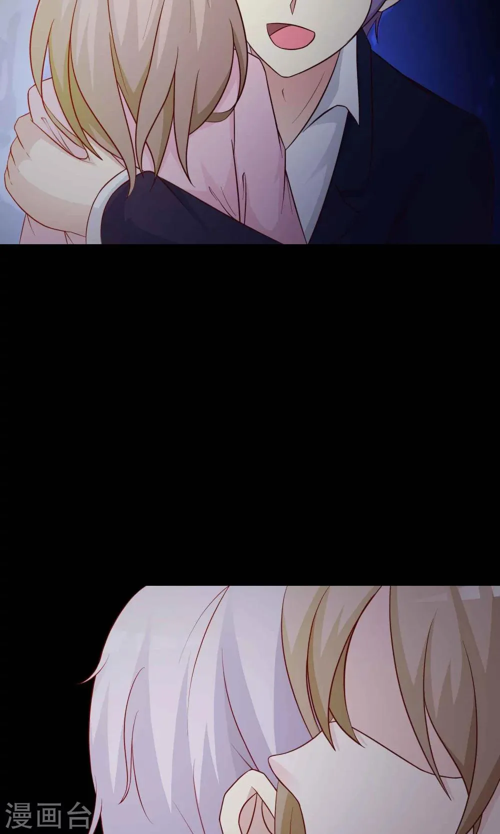 第30话 明星的克隆女儿2 第33页