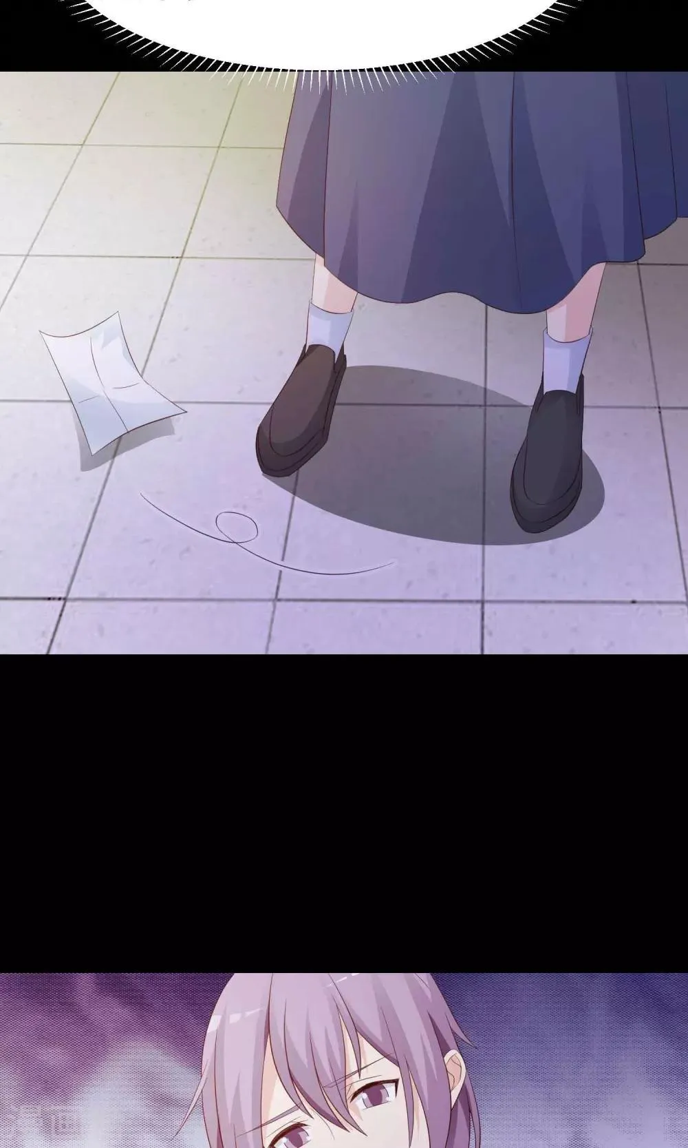 第30话 明星的克隆女儿2 第45页