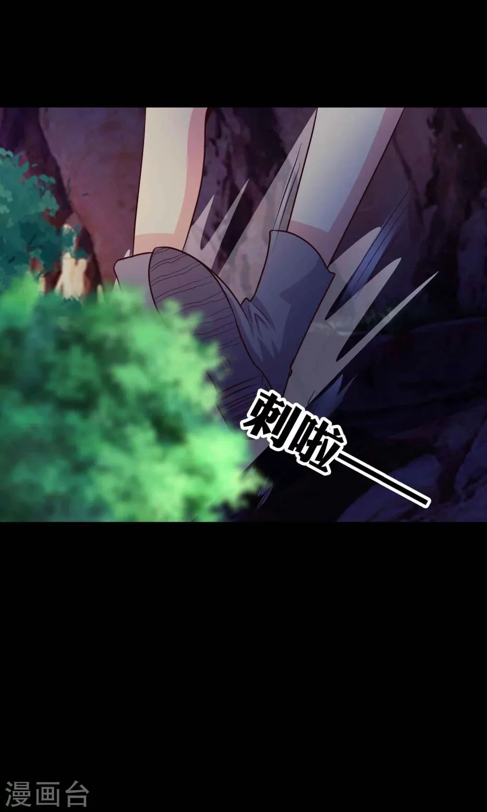 第31话 那花未名1 第25页