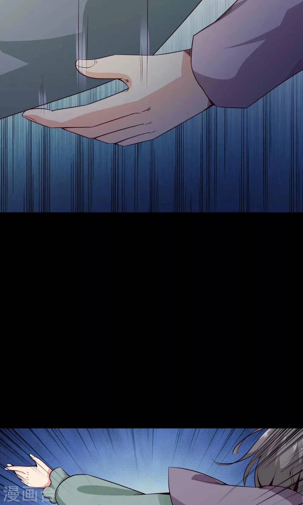 第31话 那花未名1 第27页