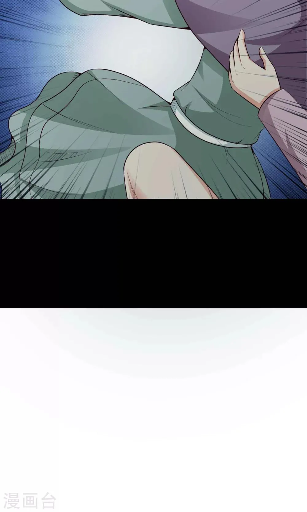 第31话 那花未名1 第28页