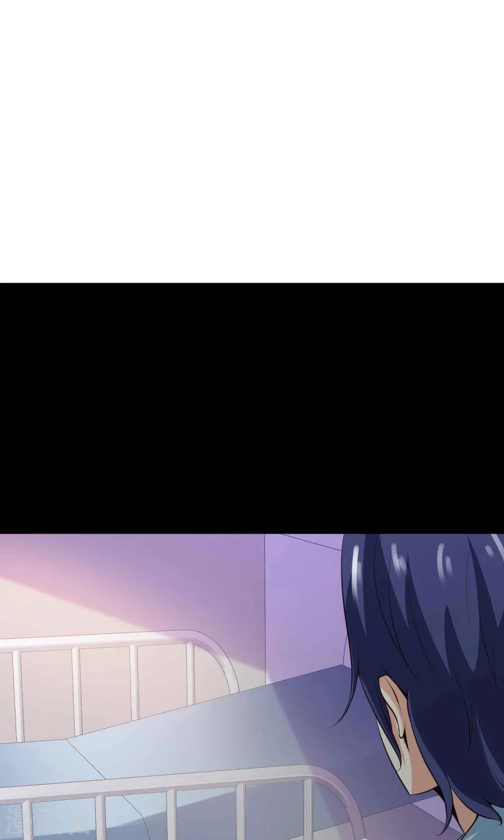 第31话 那花未名1 第29页