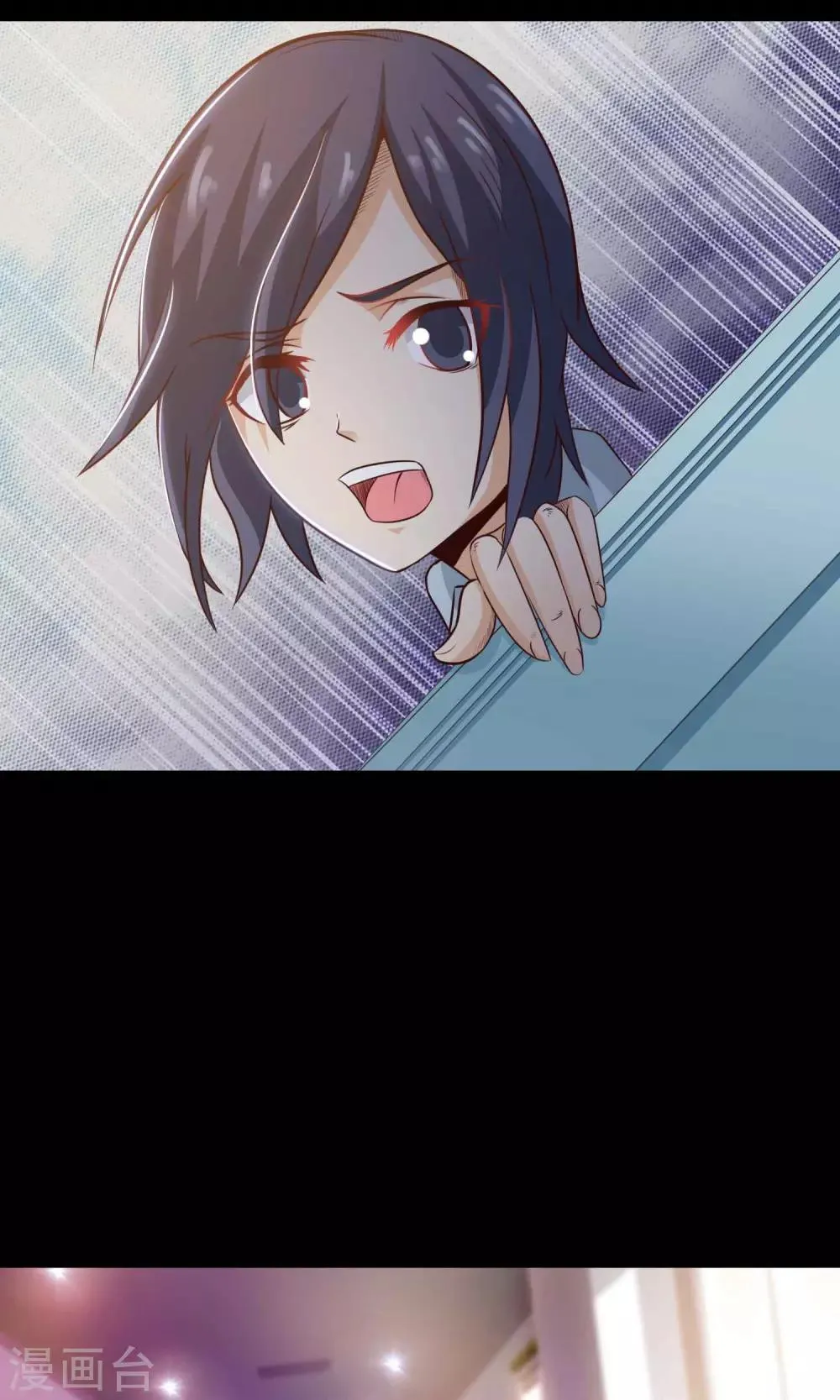 第31话 那花未名1 第33页