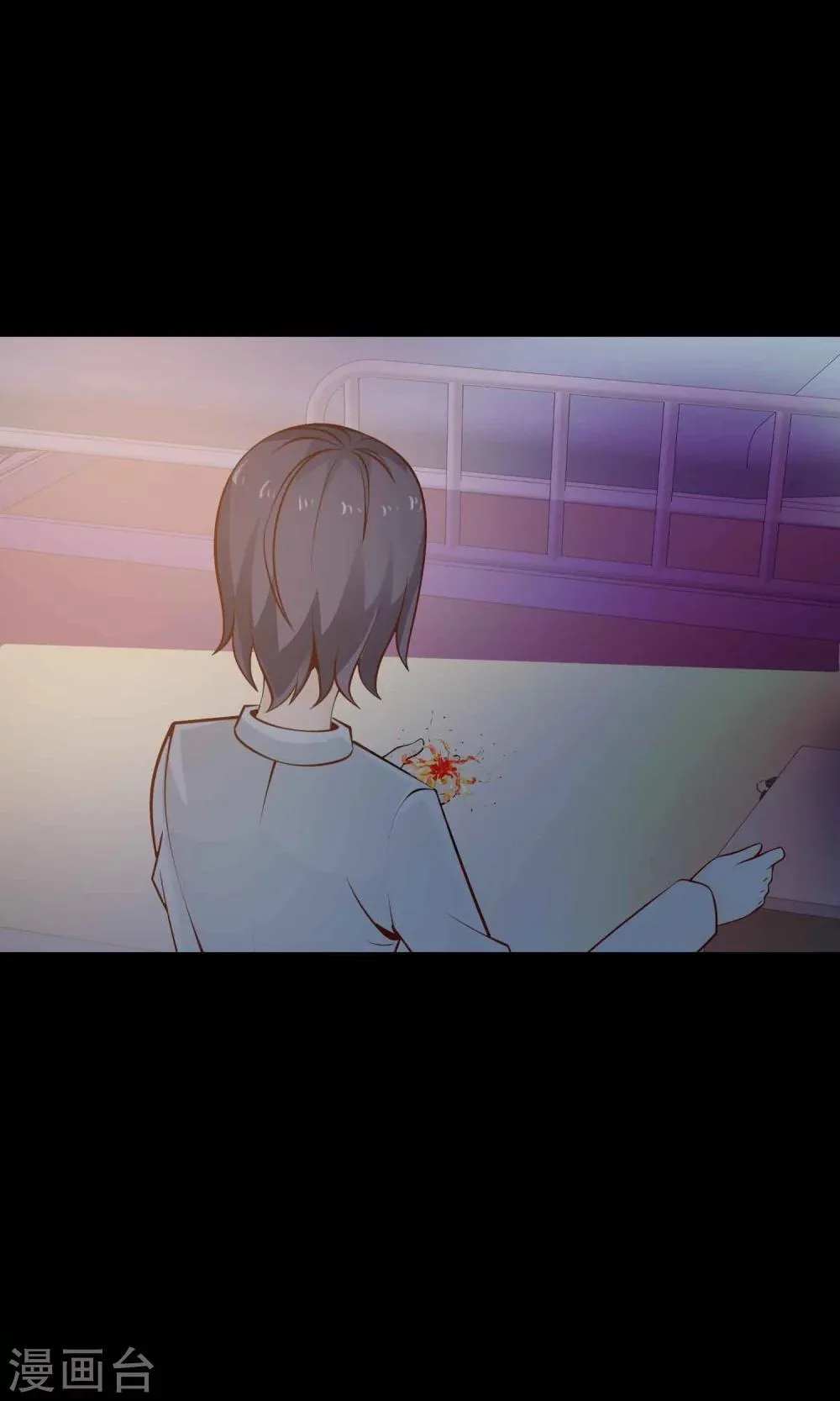 第31话 那花未名1 第41页