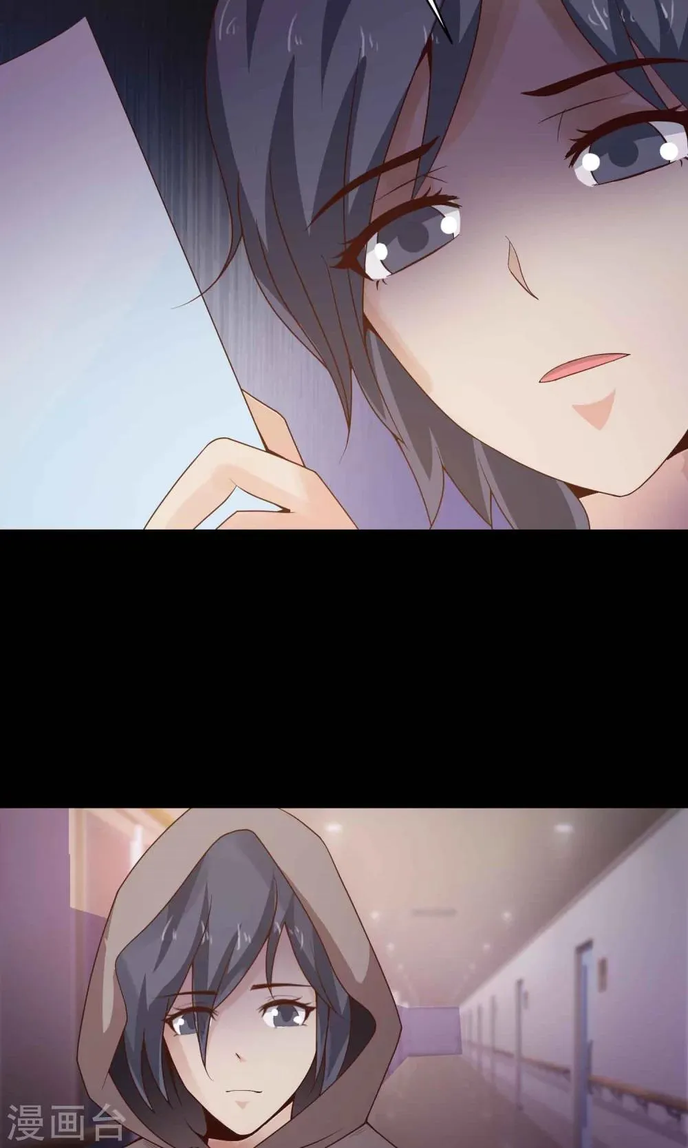 第31话 那花未名1 第43页