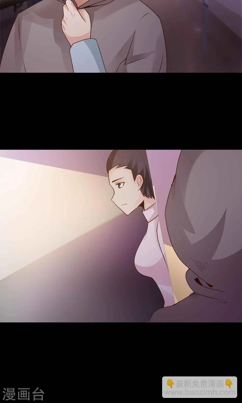 第31话 那花未名1 第44页