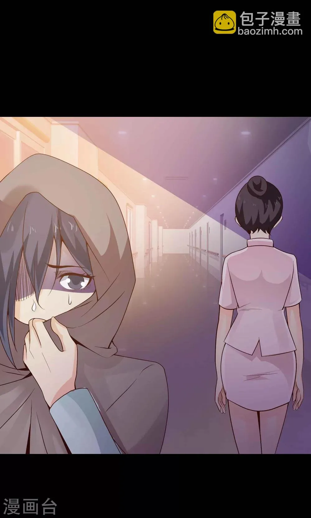 第31话 那花未名1 第45页