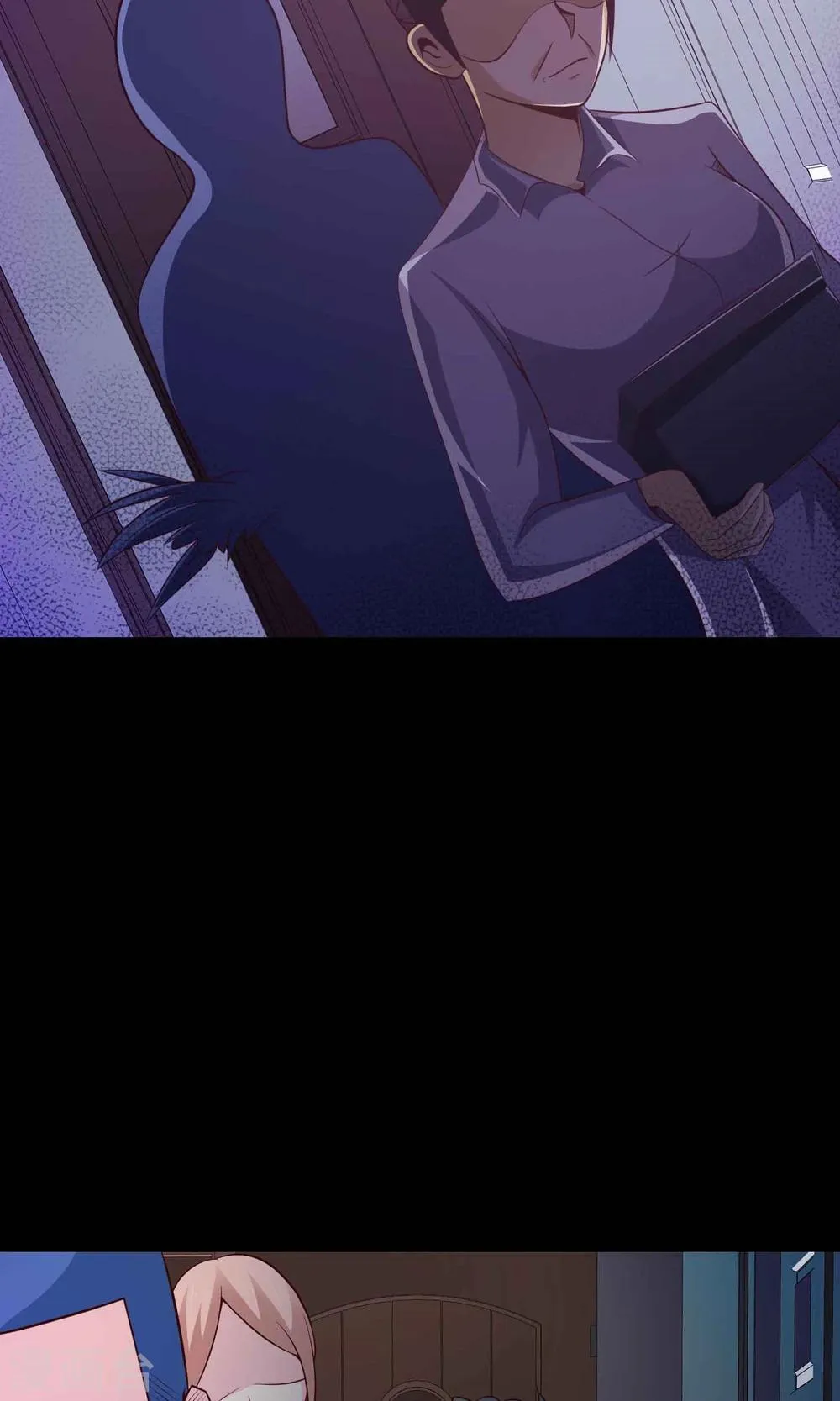第32话 那花未名2 第23页
