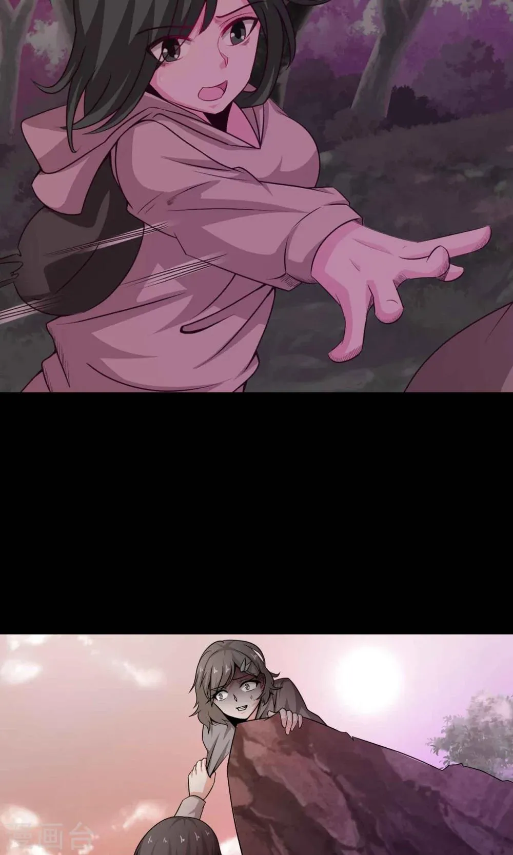 第32话 那花未名2 第36页