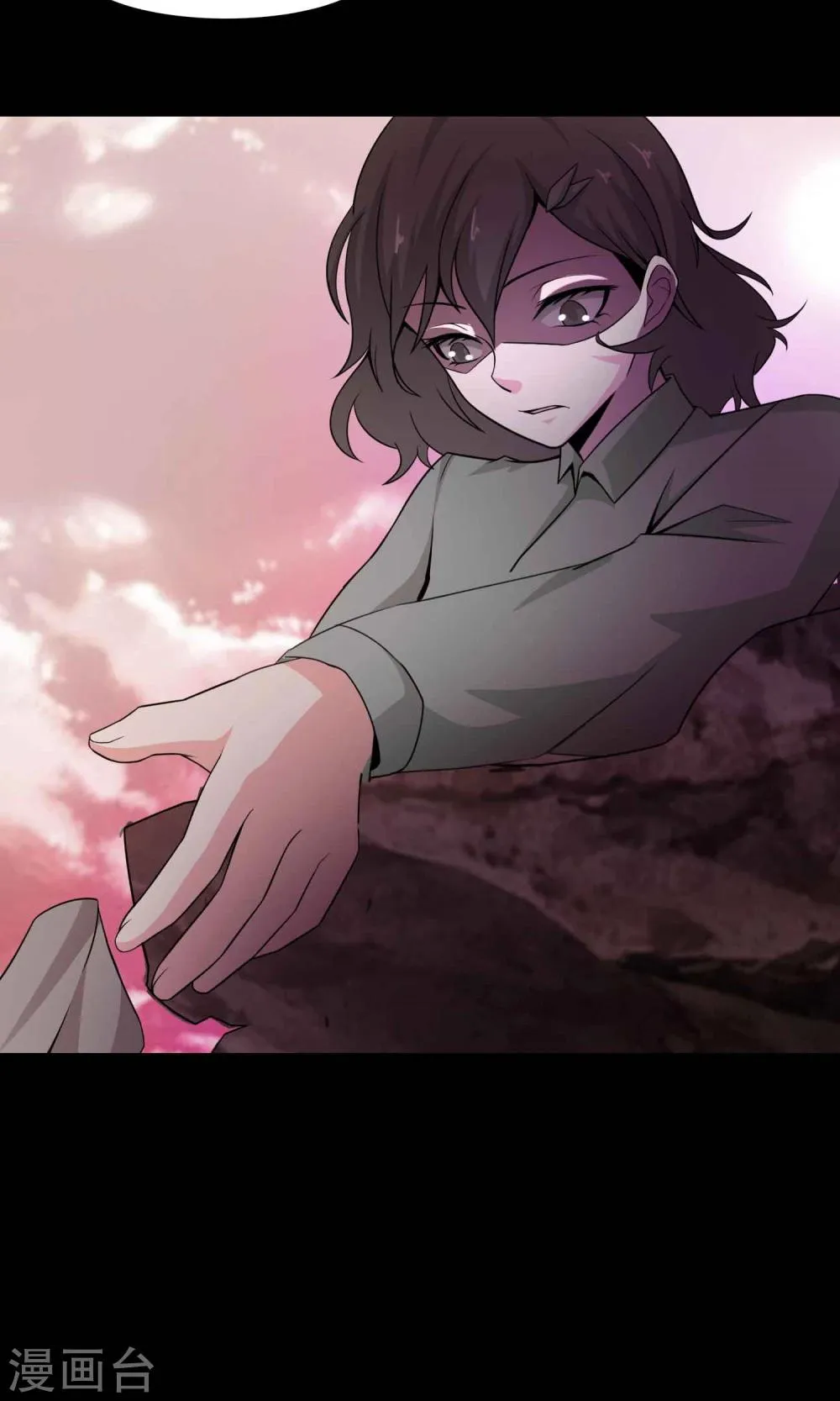 第32话 那花未名2 第40页