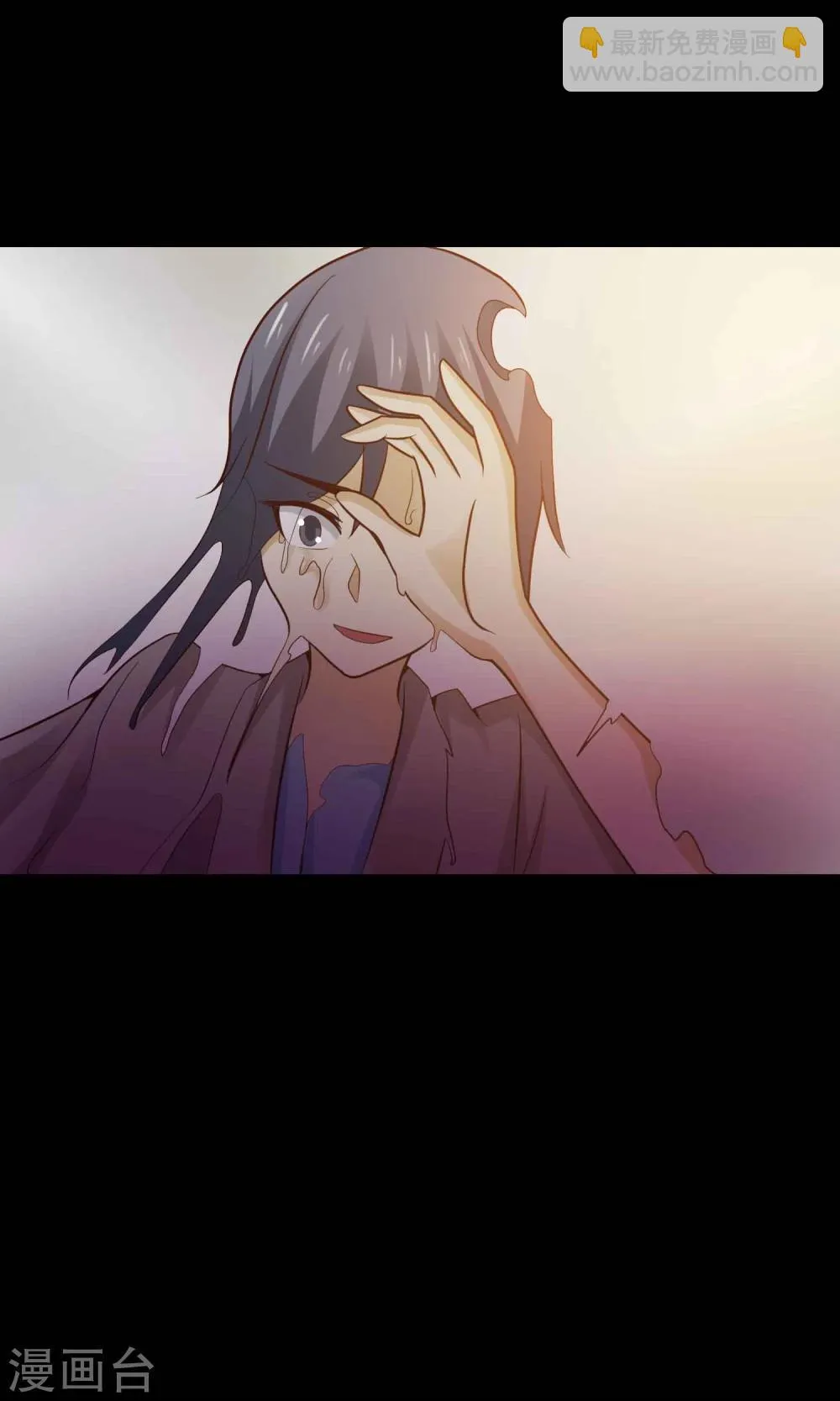 第32话 那花未名2 第51页
