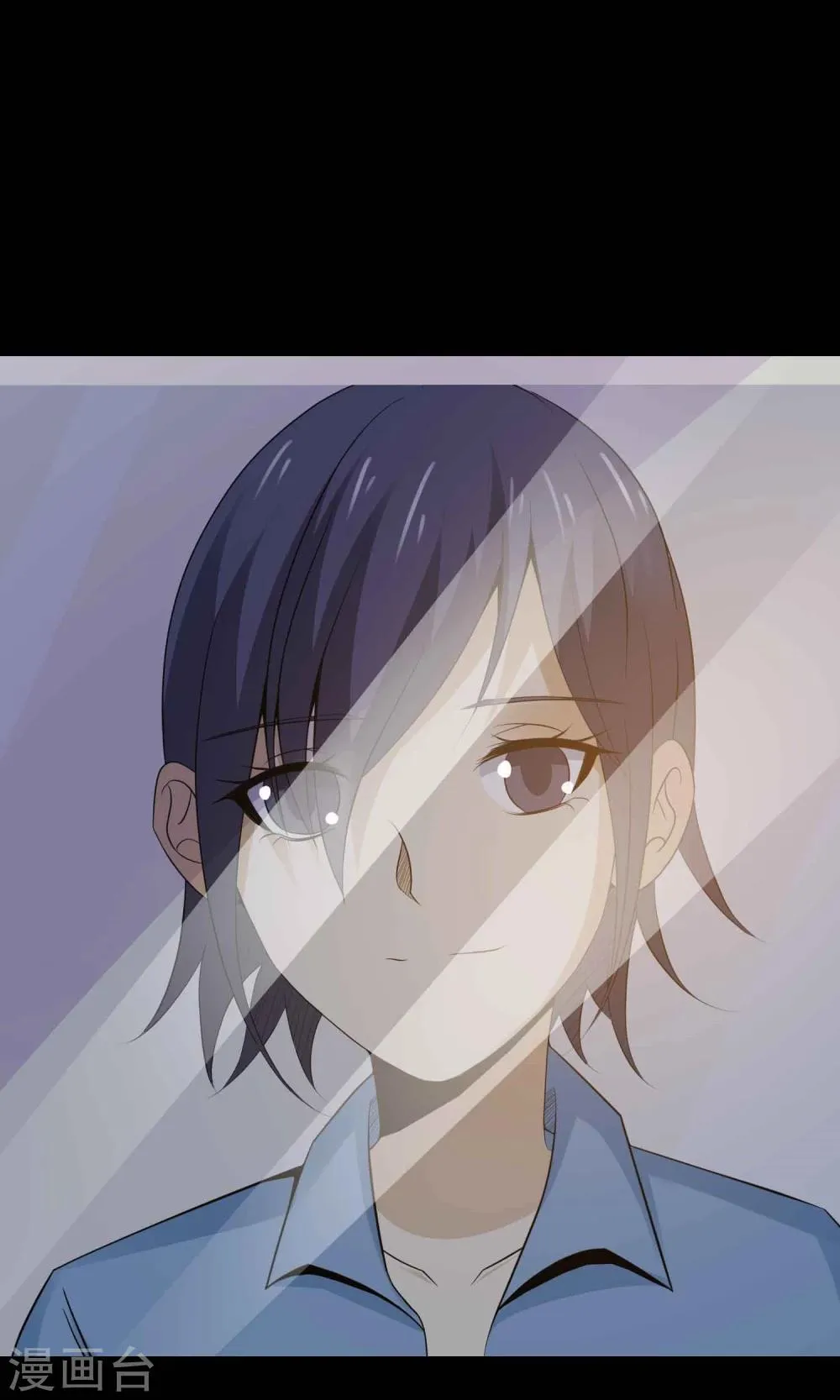 第32话 那花未名2 第55页