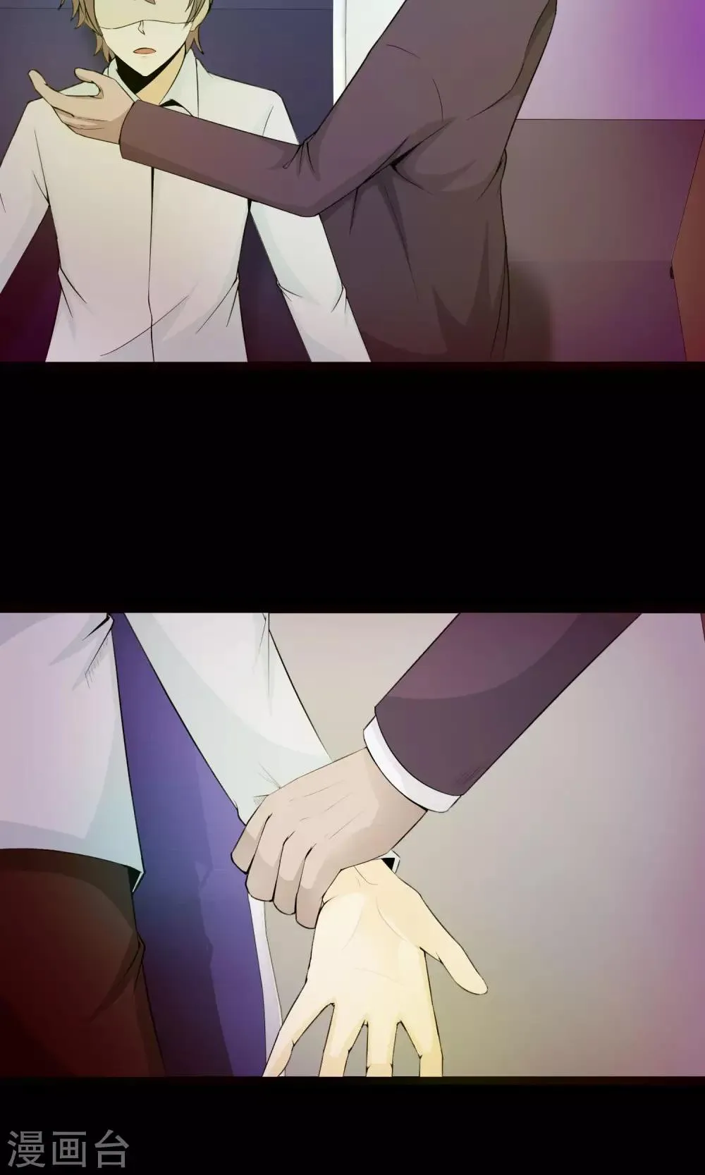 第33话 记忆迷宫1 第15页