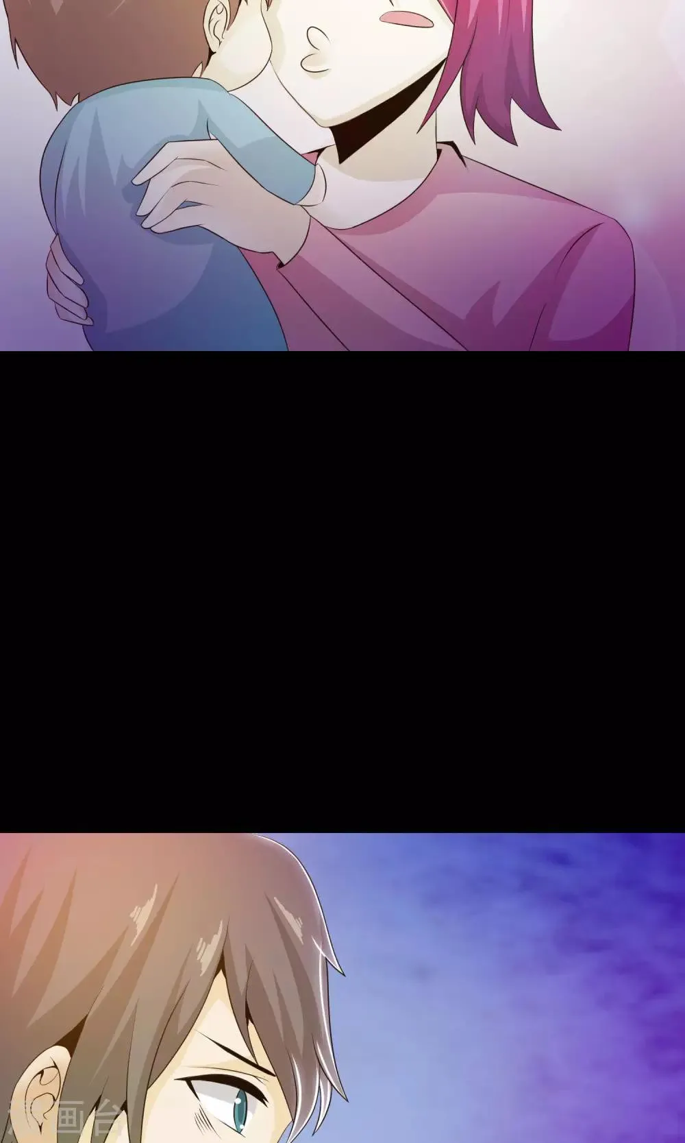 第33话 记忆迷宫1 第33页