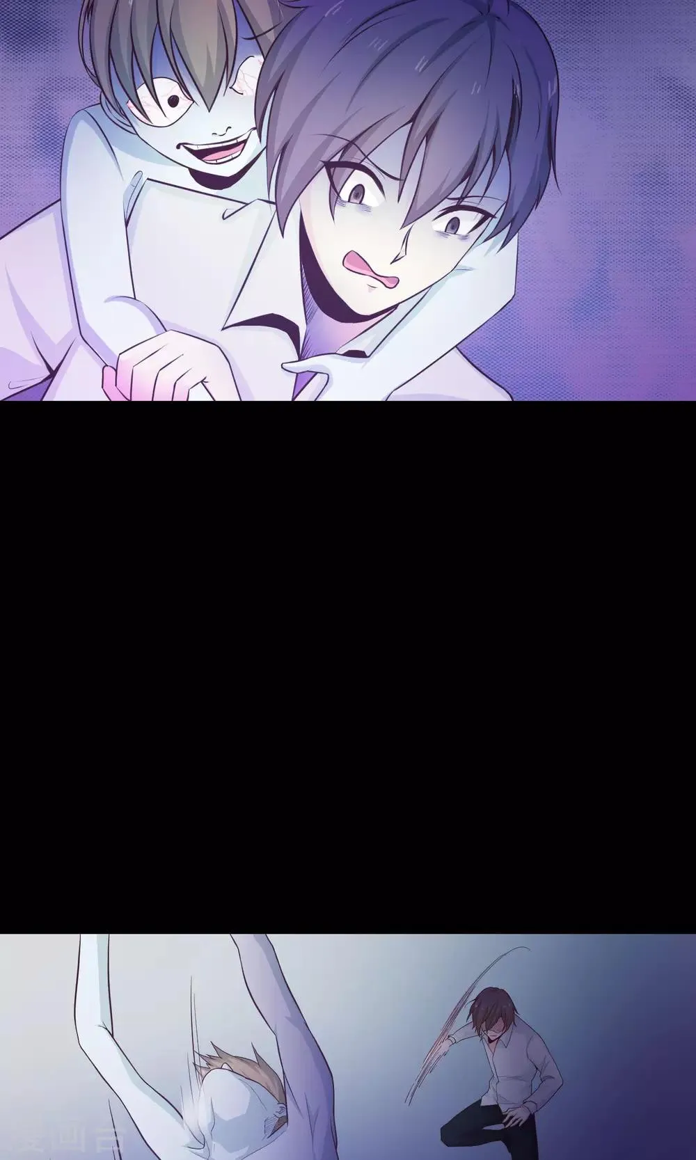 第34话 记忆迷宫2 第19页