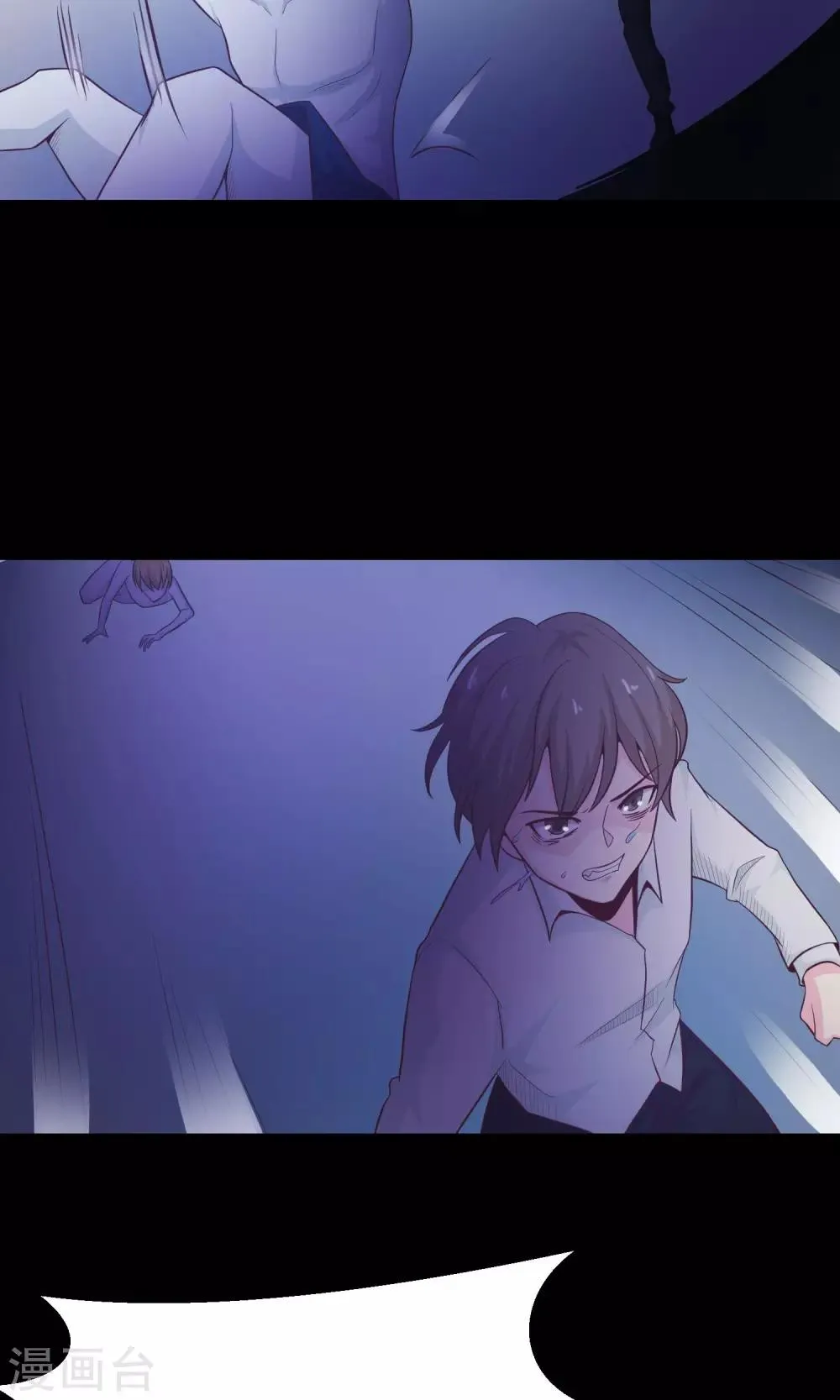 第34话 记忆迷宫2 第20页