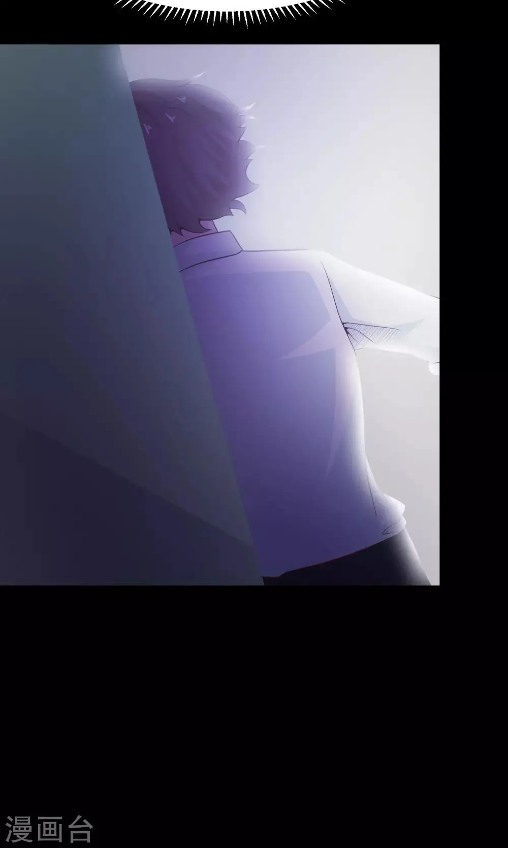 第34话 记忆迷宫2 第23页