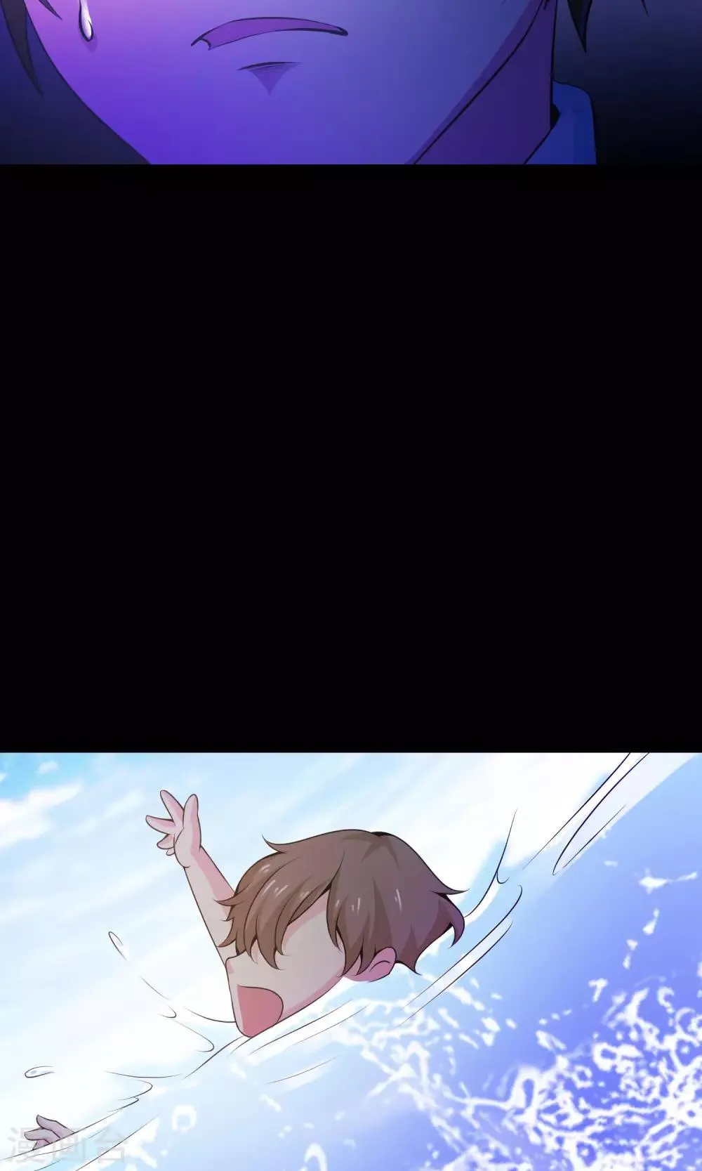 第34话 记忆迷宫2 第28页