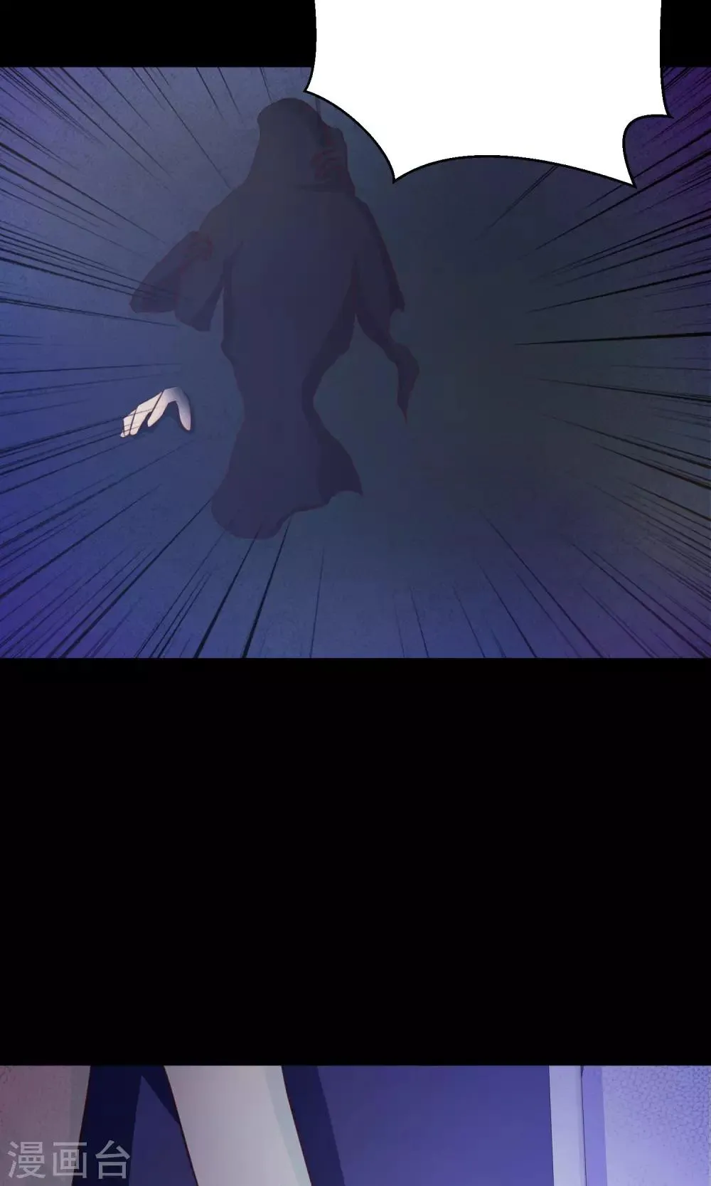 第34话 记忆迷宫2 第40页