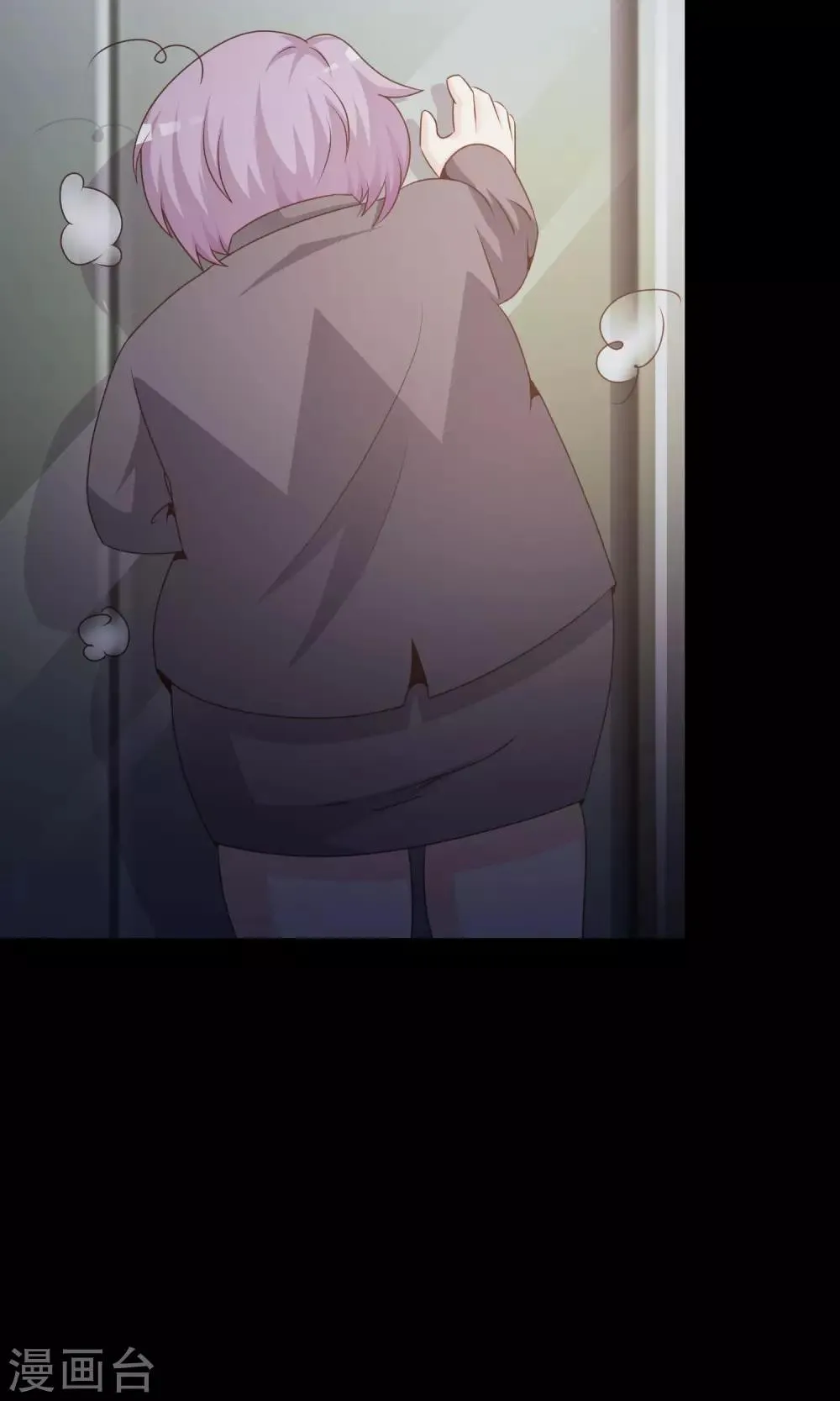 第35话 整容芯片1 第6页