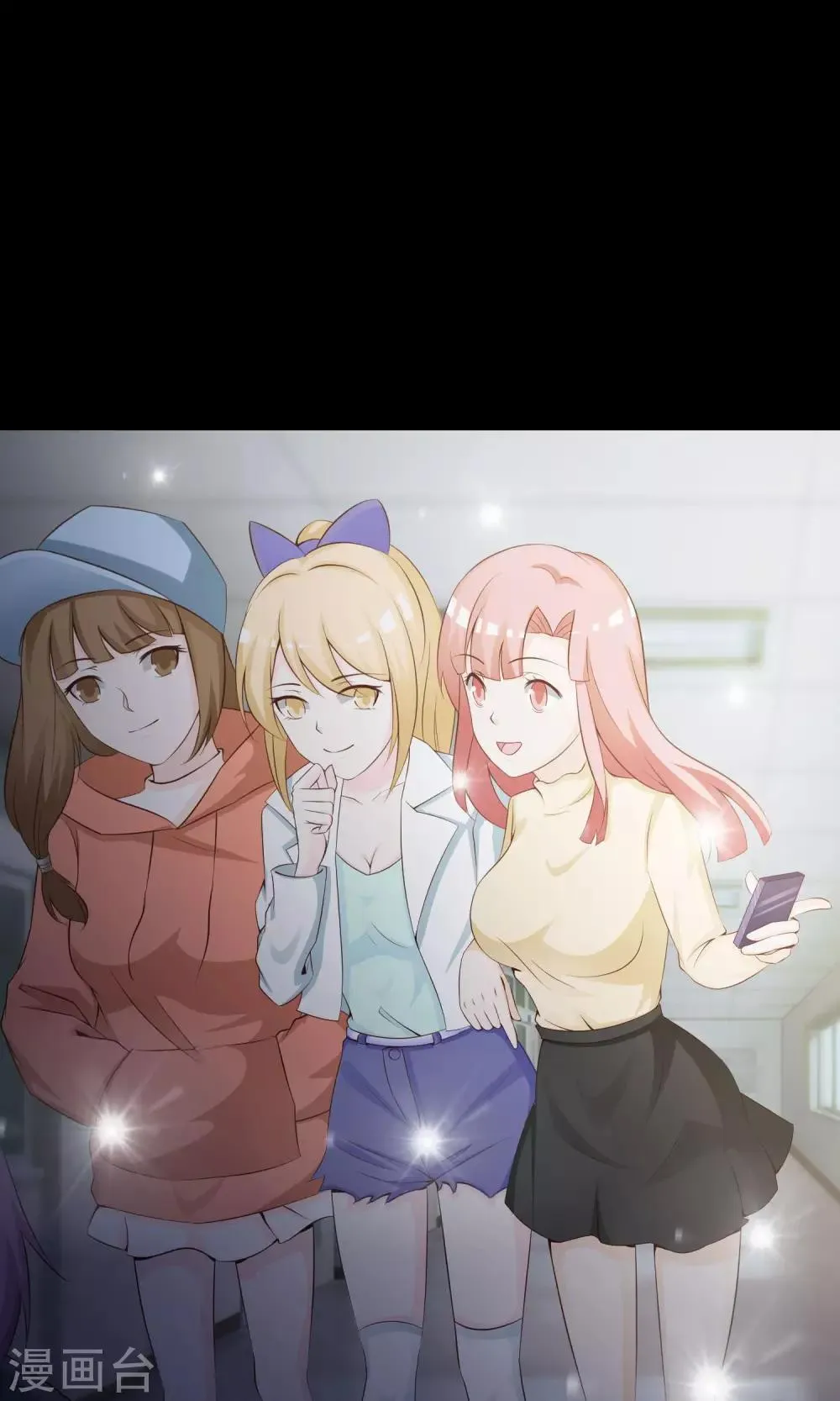 第35话 整容芯片1 第9页