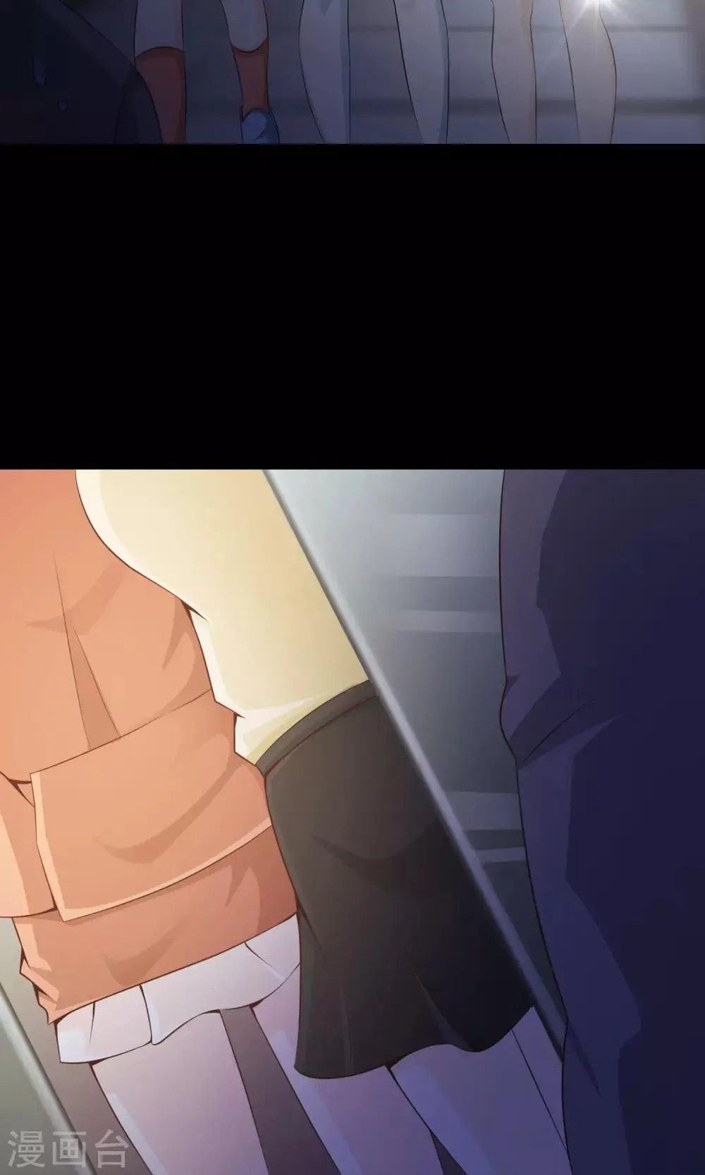 第35话 整容芯片1 第10页