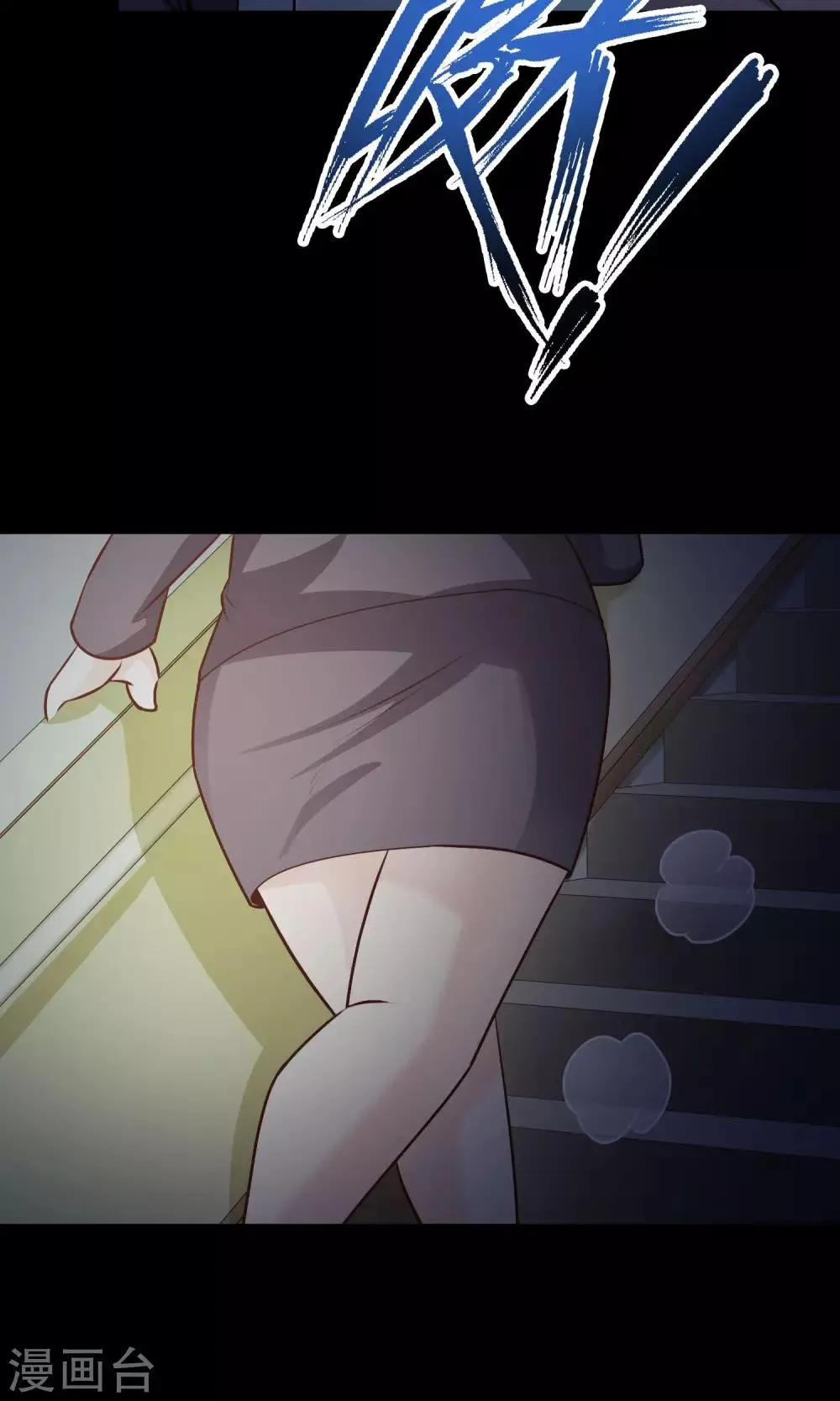 第35话 整容芯片1 第16页