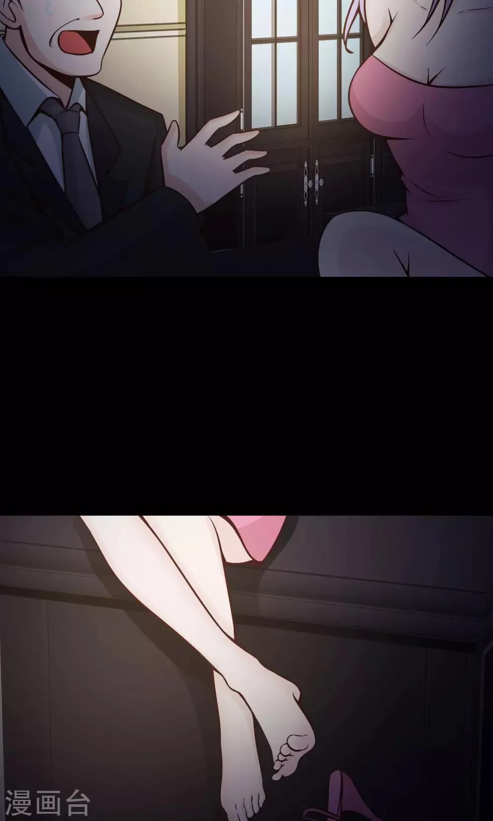 第35话 整容芯片1 第19页