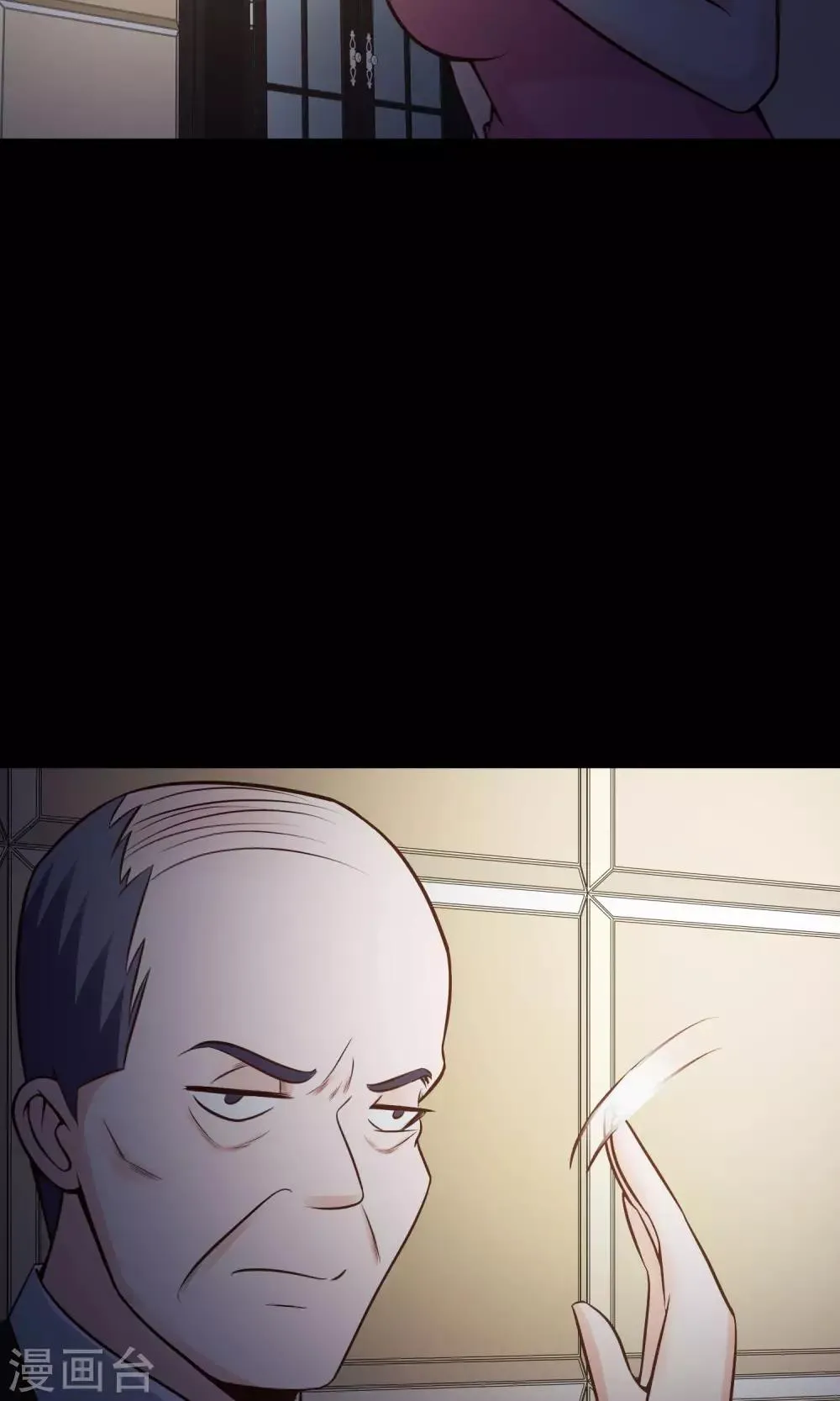 第35话 整容芯片1 第21页