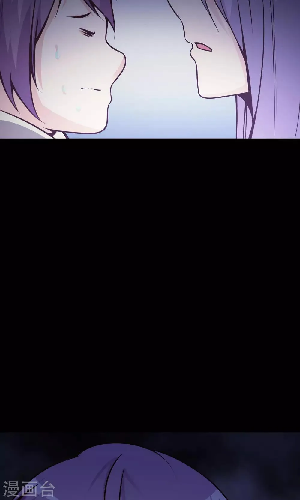 第35话 整容芯片1 第23页