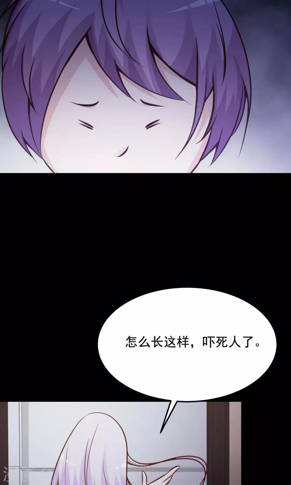 第35话 整容芯片1 第24页