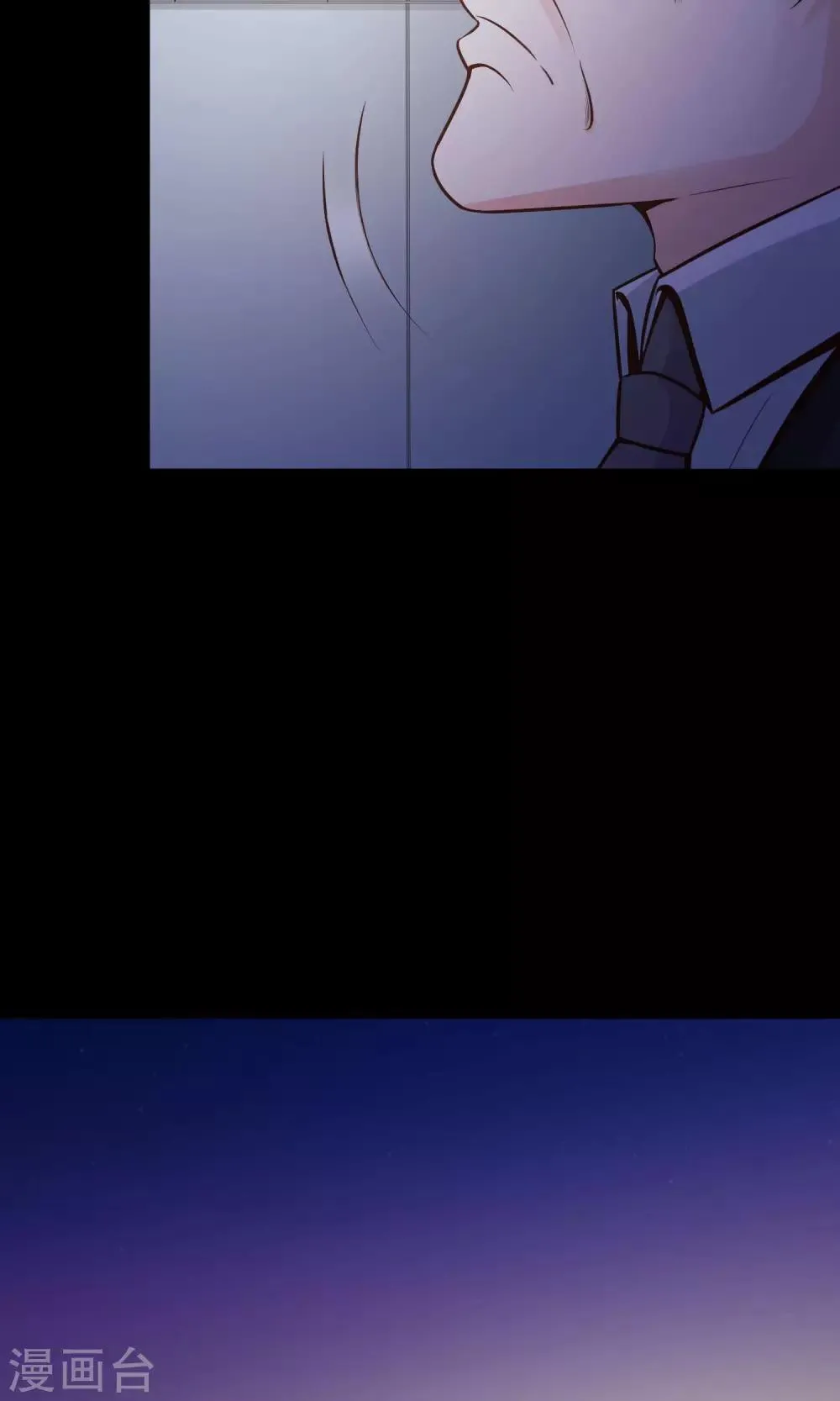 第35话 整容芯片1 第27页