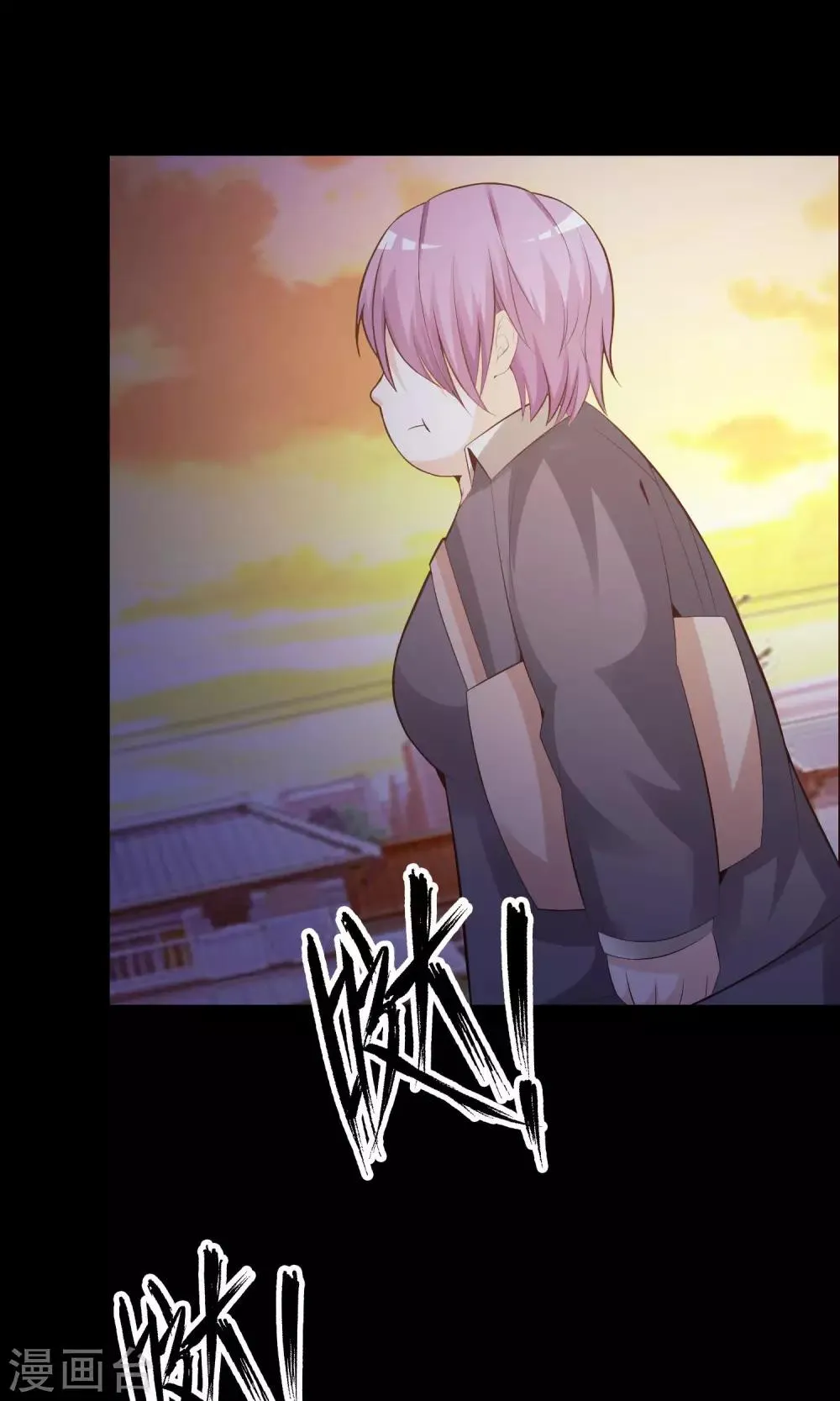第35话 整容芯片1 第29页