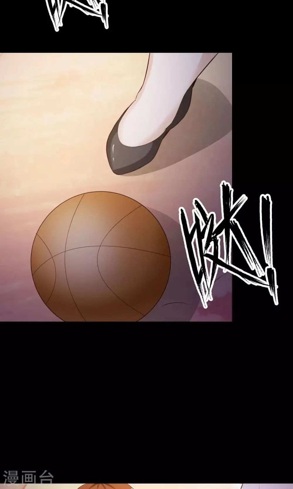 第35话 整容芯片1 第30页