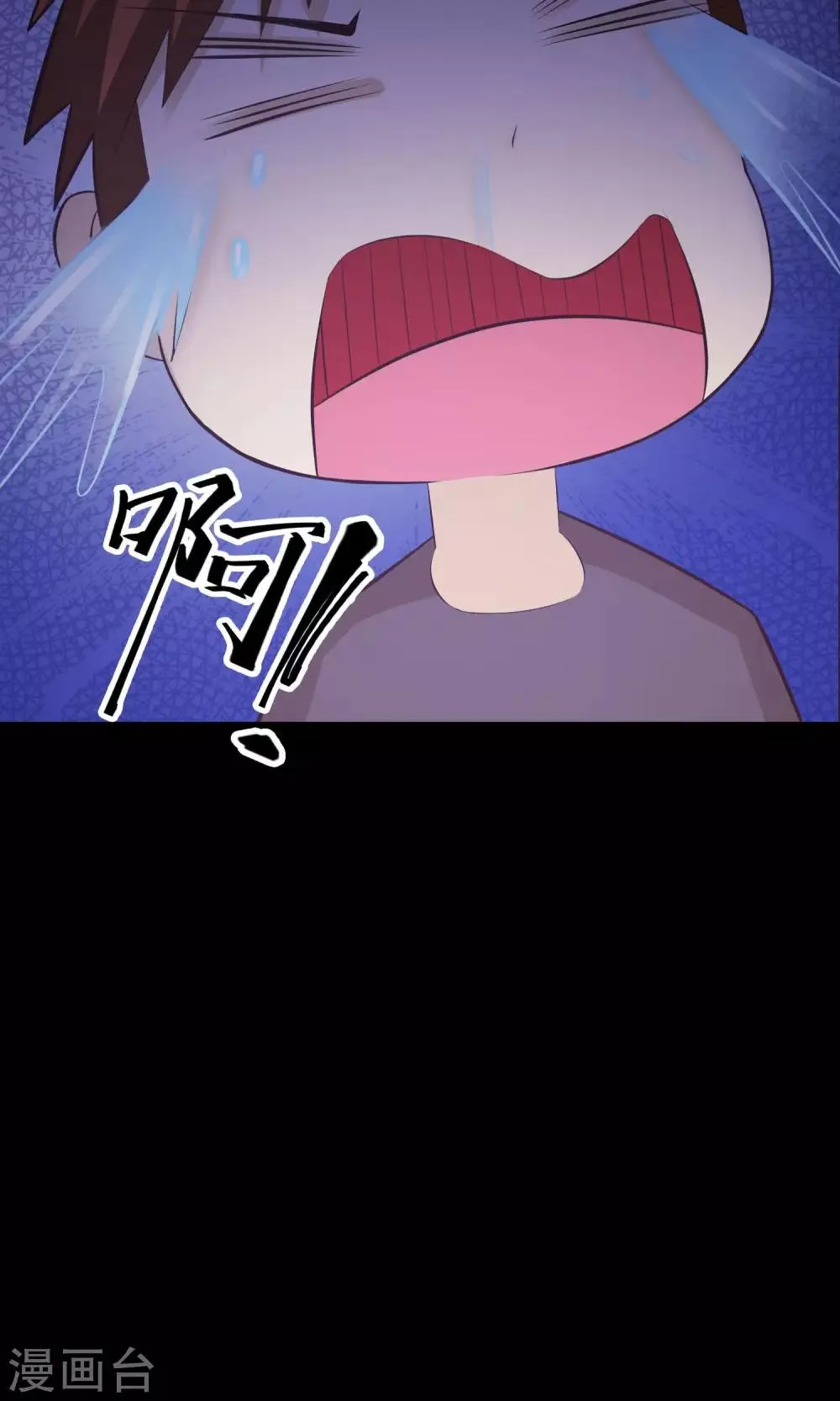 第35话 整容芯片1 第33页