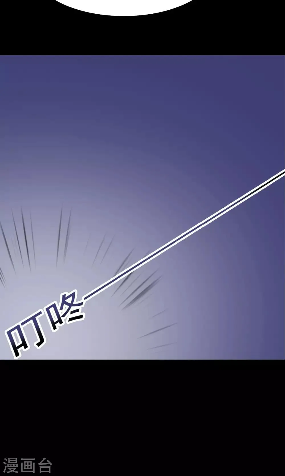 第35话 整容芯片1 第42页