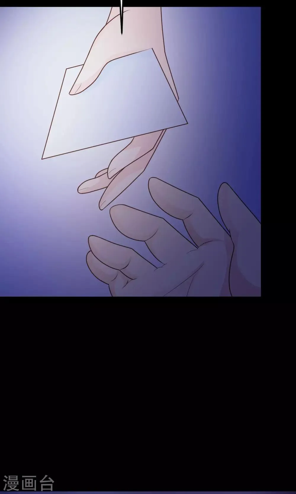 第35话 整容芯片1 第53页